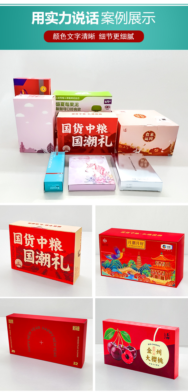 深圳工厂白卡纸盒 外贸小卡盒 食品包装盒3C数码产品包装盒